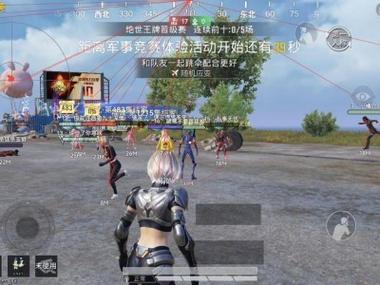 和平精英开挂免费版苹果手机 - iOS专属透视辅助