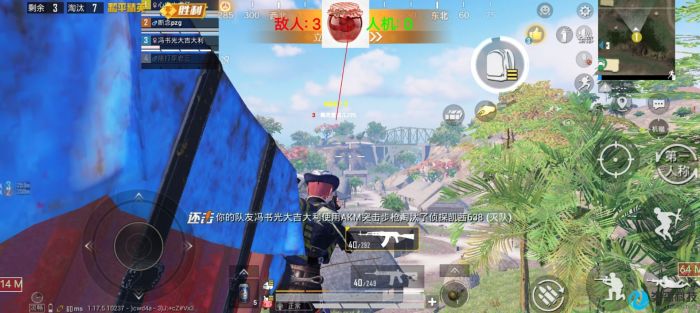 和平精英辅助 - 免root透视神器 - 兼容安卓苹果双端